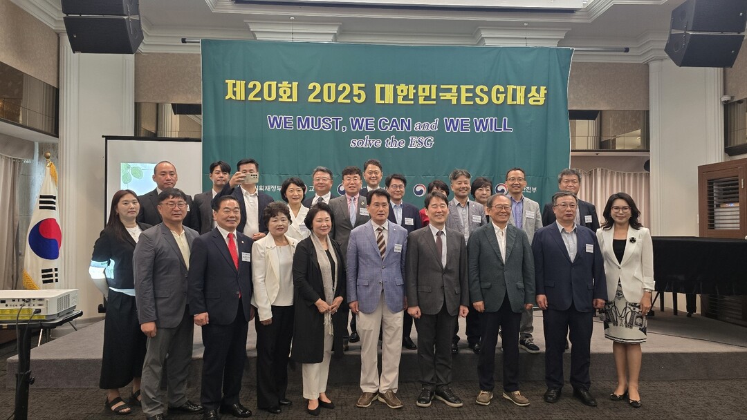 20주년 맞은 대한민국 ESG대상, ...