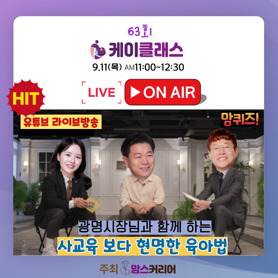 "사교육보다 현명한 육아법&...