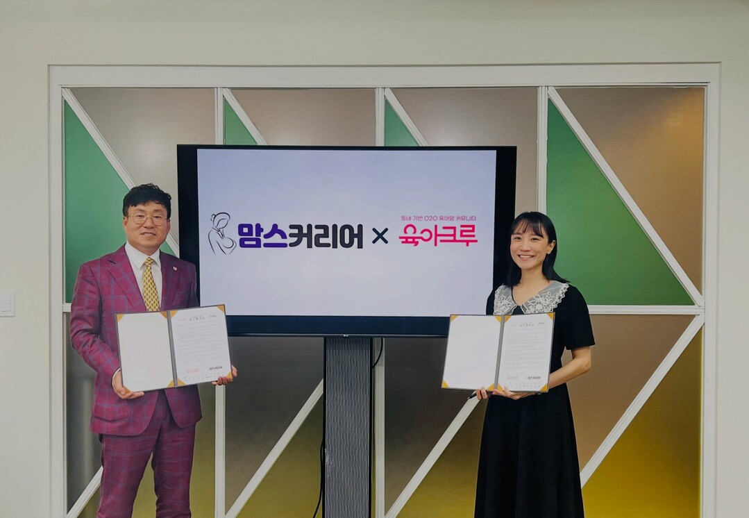 맘스커리어x다이노즈(육아크루), 저출...