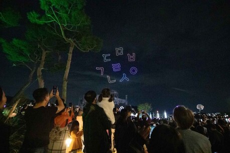 579돌 한글날, 전국 곳곳에서 다양한 행사 펼쳐져