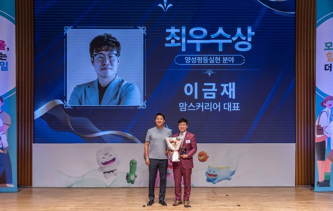 [창간 4주년 기획] "엄마의 눈으로 세상을 기록하다"...맘스커리어, 4년의 여정과 새로운 도약