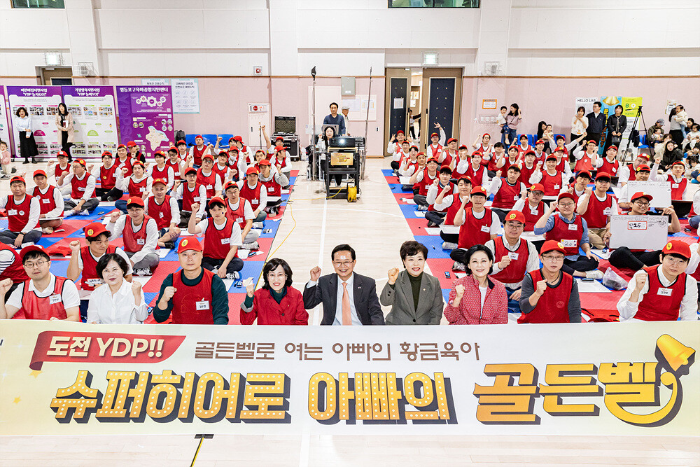"아빠들의 유쾌한 육아 상식...