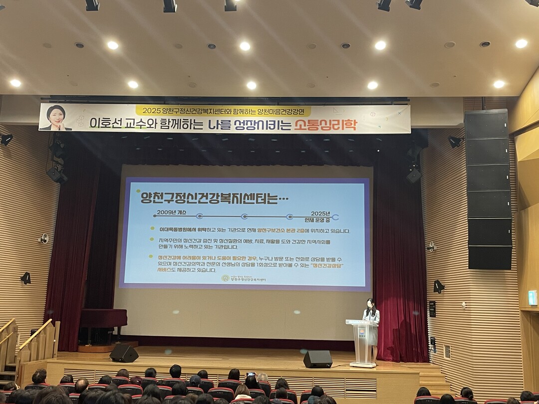 [부모 교육] “사랑의 또 다른 이름...