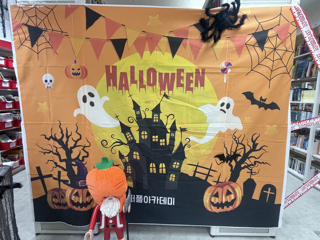 시끌벅적 대신 ‘배우는 핼러윈’…아이...