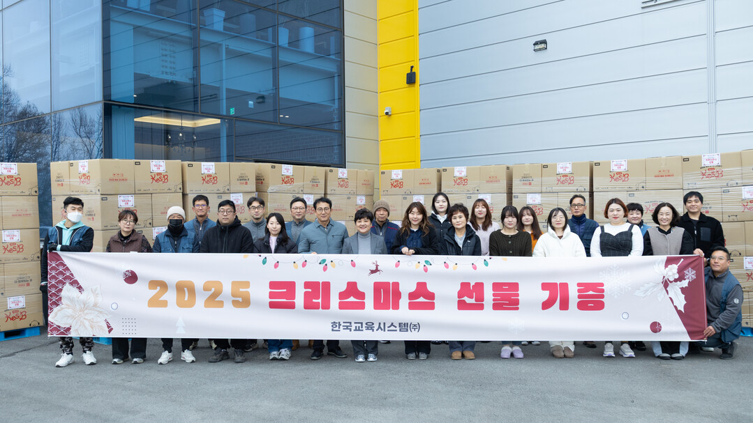 따뜻한 나눔으로 영유아 지원…기업들,...