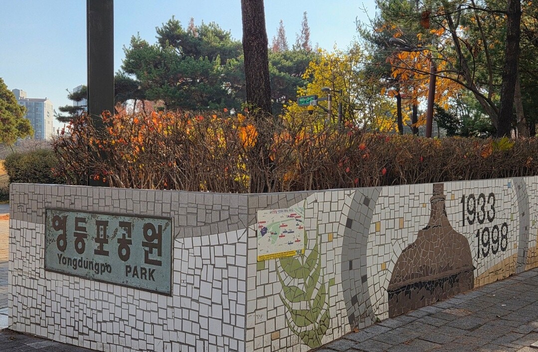 [엄마기자단5기] “도심 속 힐링 공...