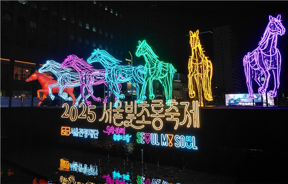 [엄마기자단5기] 겨울밤에 펼쳐지는 ...