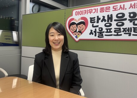 [MOM터뷰] 아이 키우는 엄마가 만드는 저출생 정책