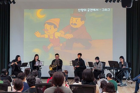 "아기랑 연주회 보러 왔어요"…영유아 위한 클래식 공연, 엄마들 사이에서 입소문